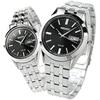 SEIKO Watches, Matching Watches, Spirit Solar Black SBPX083 STPX031, Men's and Women's