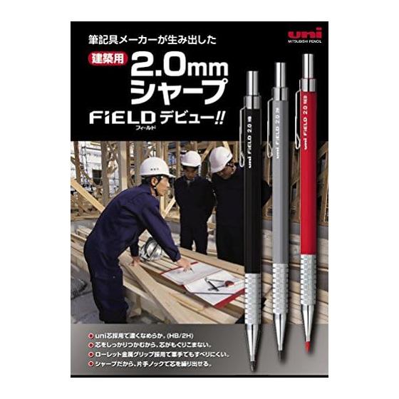 Mitsubishi Pencil Uni Field Mechanical Pencil Lead 2.0mm HB (10 Pcs) for Construction, Marking Paper & Wood, Secure Lead Grip, One-Handed Operation,