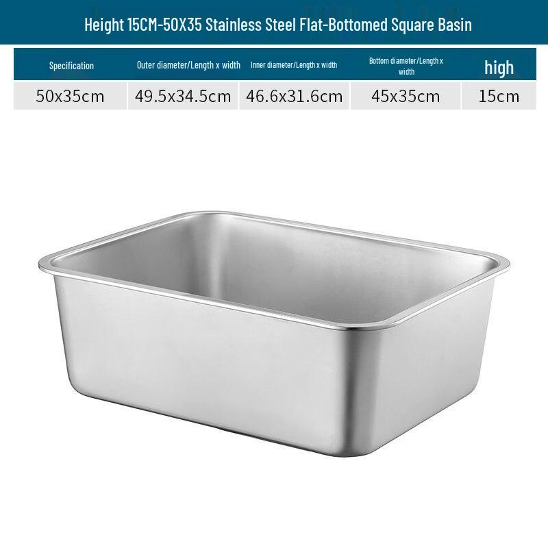 Yunduo Extra-Thick Stainless Steel Rectangular Buffet Tray