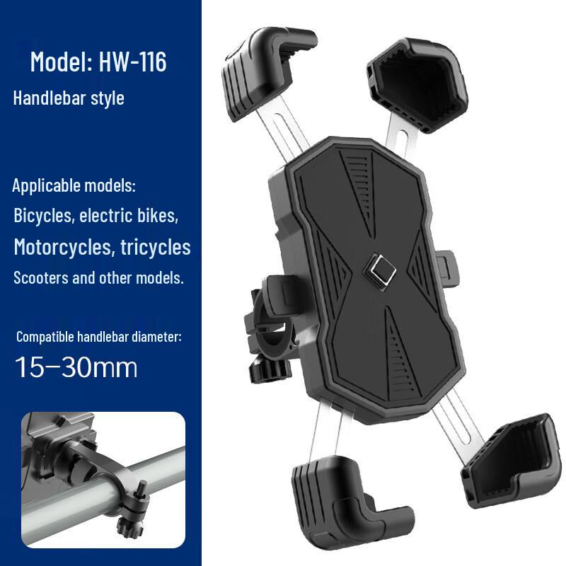 iosn HW-116 Motorcycle & Bicycle Phone Holder One Size