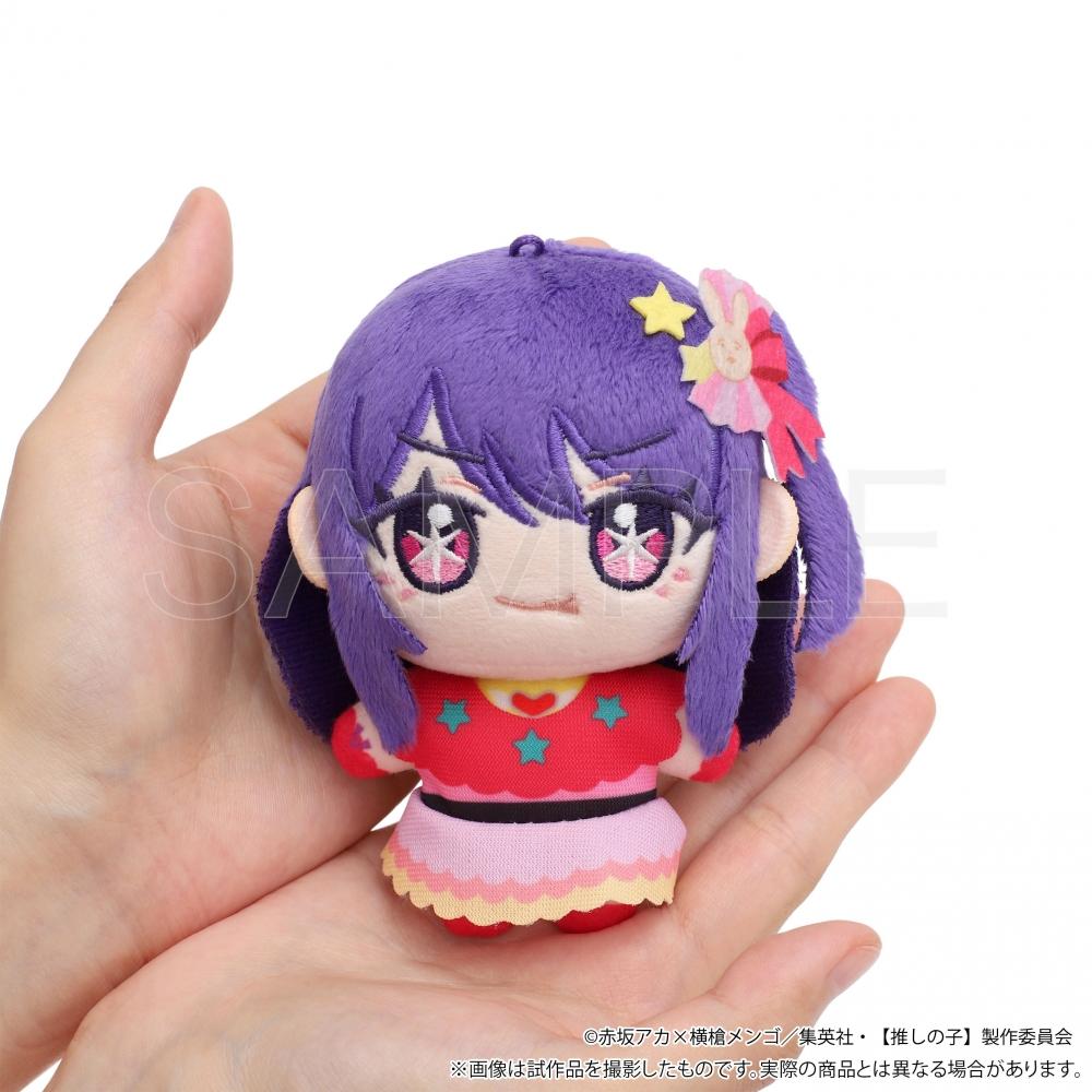 Oshi No Ko Oshi No Ko Nuipal Stofftier Kana Arima