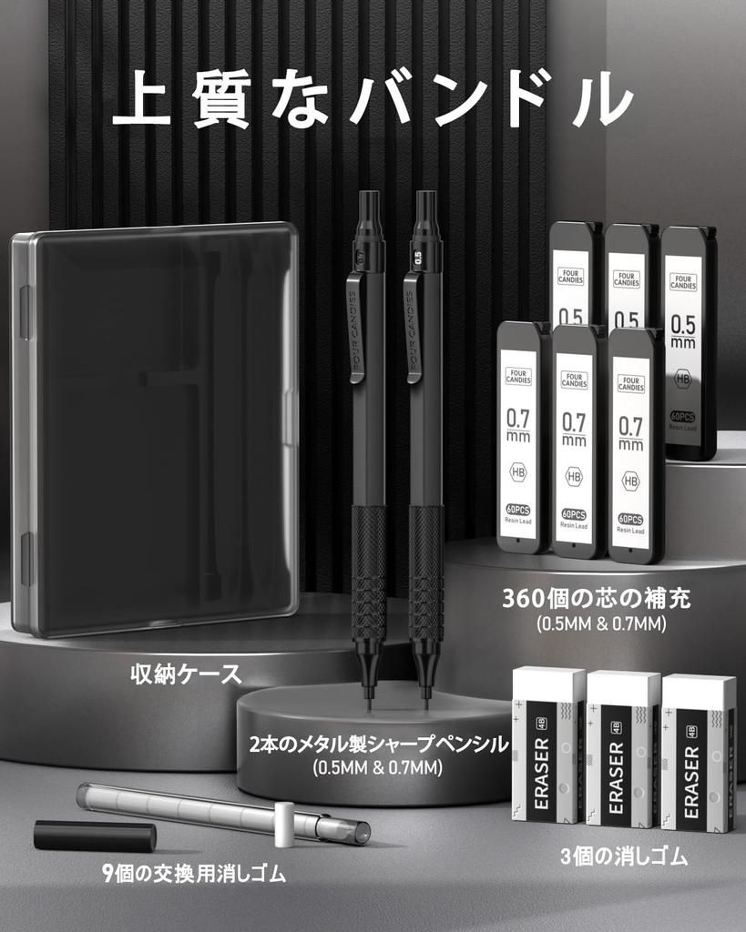 Four Candies Metal Mechanical Set of and 360 HB and Black Pencils, 2, 0.5mm 0.7mm, Leads, Eraser, Case,