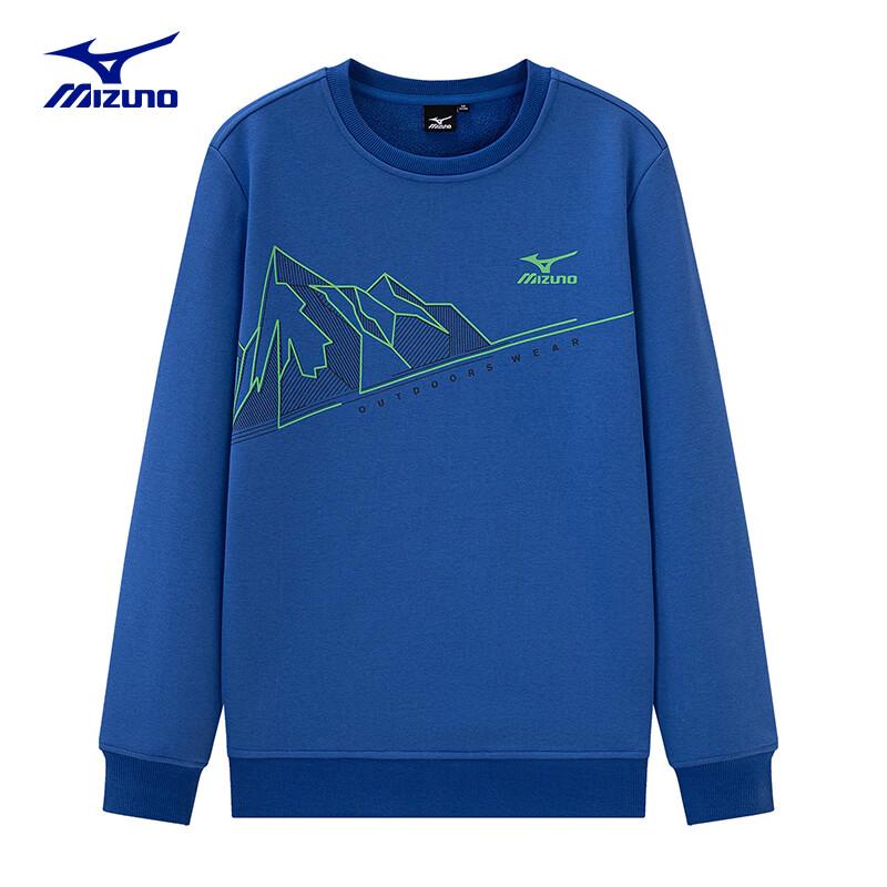 Mizuno Men's Outdoor Knitted Pullover Sweatshirt
