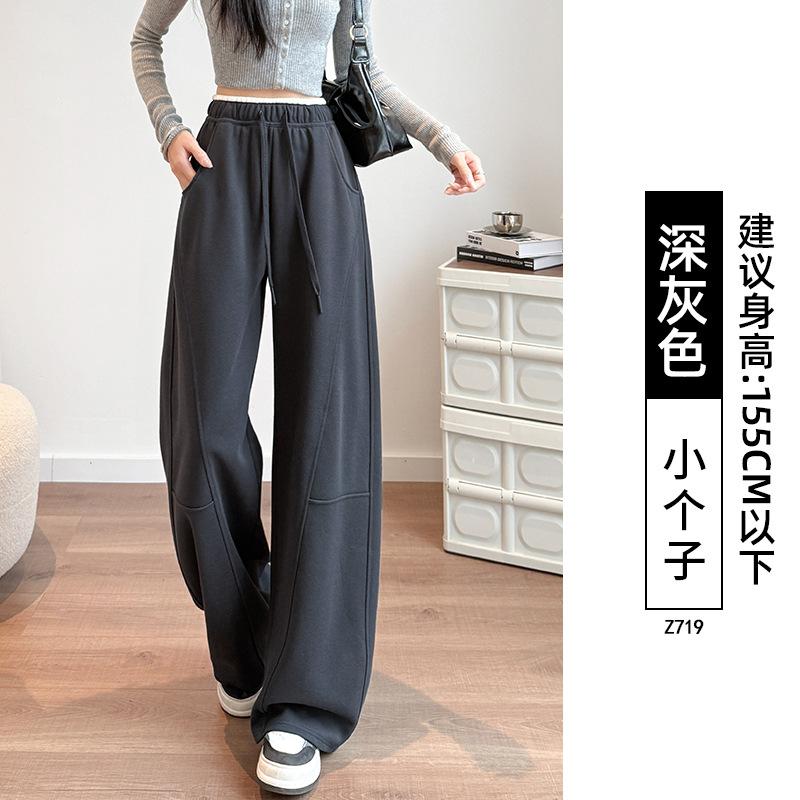 White Sweatpants Women's New Autumn Loose Straight Casual Sweatpants Small Narrow Scimitar Wide-leg Pants