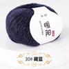 25g Sequins Mohair Gold Silver Silk Sequin Yarn Soft Thin Wool Yarn for Woman Baby Thin Sweater Knit Shirt Scarf Hat Yarn