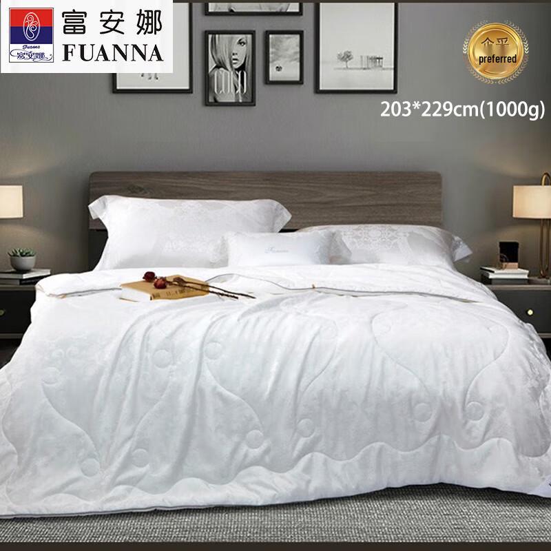 FUANNA Jacquard Mulberry Silk Quilt 200cm x 230cm