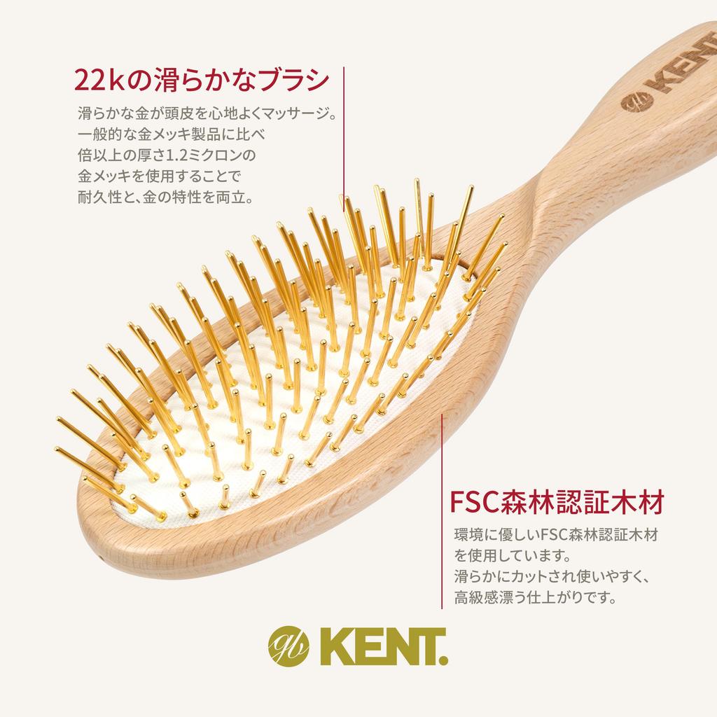 22k Gold Pin Scalp Massage Cushion Hair Brush GPL01 British Royal Warrant Gold G.B.KENT