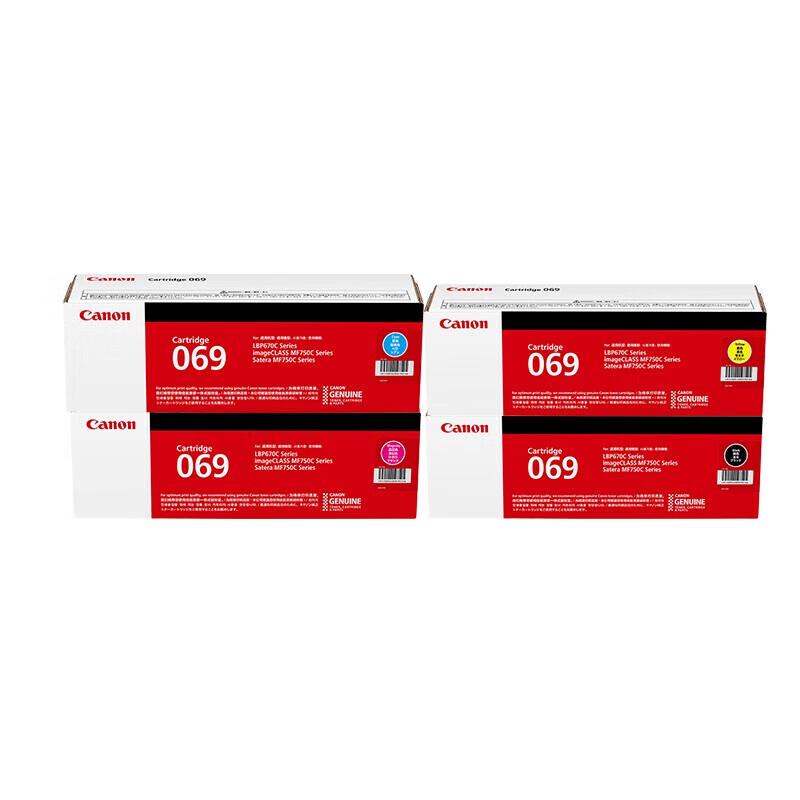 Canon CRG-069 Original Four-Color Toner Cartridge Set