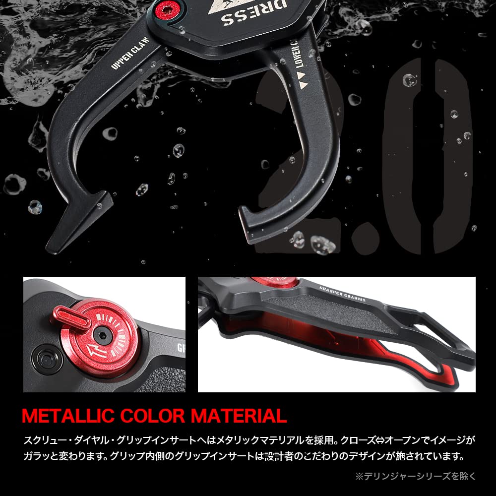 Dress Fish Grip Grasper Gladius Crimson Folding Fishing Machined Stainless Compatible with Big Fish Landings 2.0 Red, Grip, Steel,