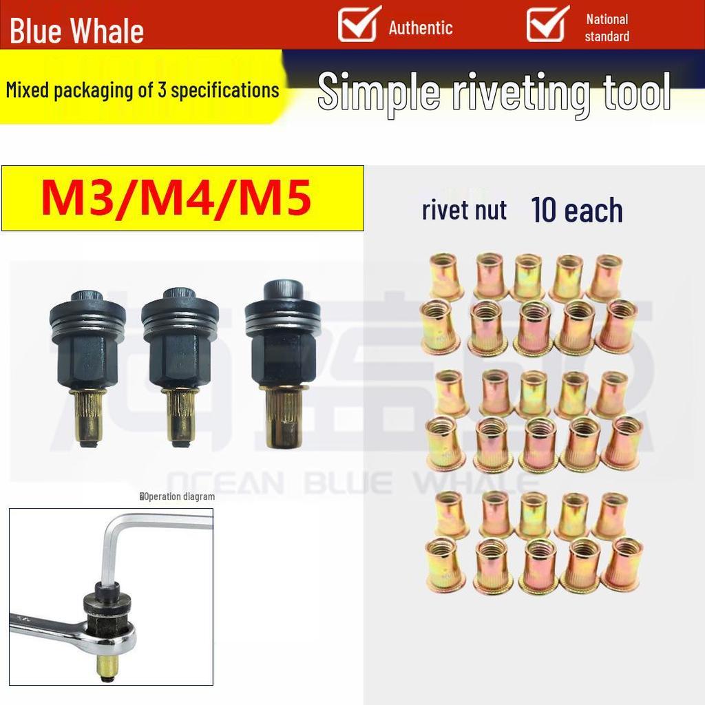 Pop Rivet Nut Tool for License Plates & Sheet Metal – Manual Flat Head Pull Nut