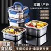 316 Stainless Steel Food Container, Large Capacity Leakproof Lunch Box, Airtight Salad & Fruit Storage Container