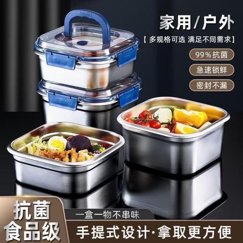 316 Stainless Steel Food Container, Large Capacity Leakproof Lunch Box, Airtight Salad & Fruit Storage Container