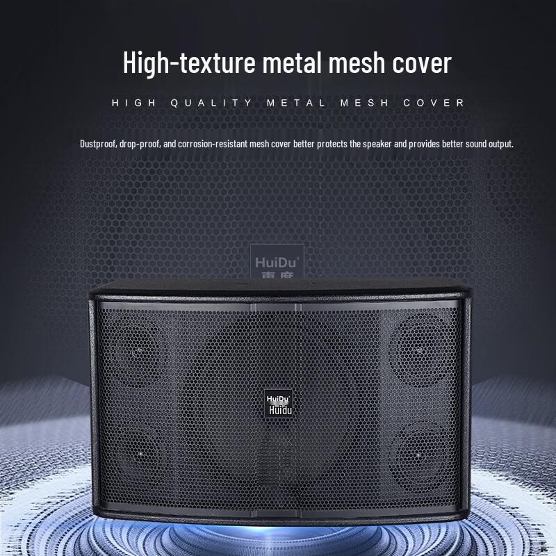 Huidu CP-210 Professional 10-inch 3-Way HIFI Speaker