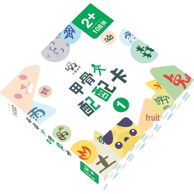 Little Elephant Oracle Bone Character Matching Game