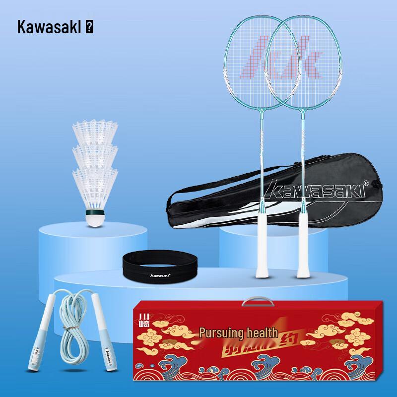 Kawasaki Badminton Racket Set