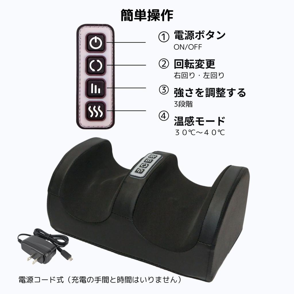 Foot Care with Heated Lightweight and Compact 3 Massage Ball Rotation Quiet Soles of Feet and and a Warranty from the Japanese NOSA DESIGN Heater,