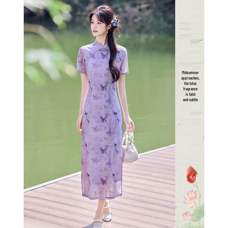 

Butterfly Print A-Line Summer Dress M