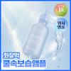 9wishes Hydra Moisture Ampoule Nano Plus 50ml
