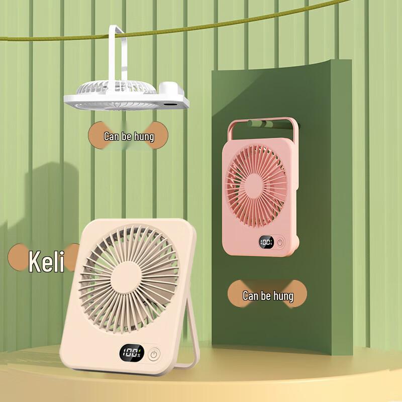 Shizukou SZK-F805 Ultra-thin Desktop Fan