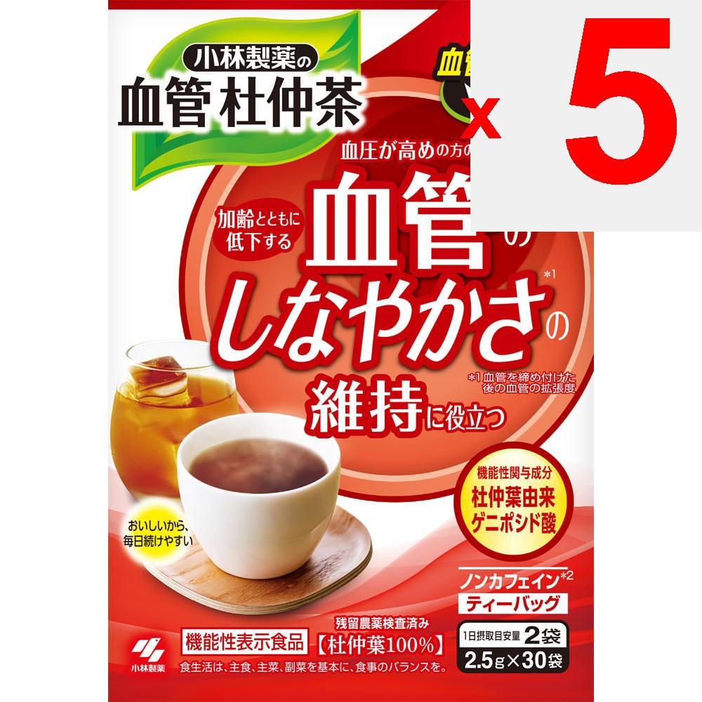 Kobayashi Pharmaceutical's Eucommia Tea Du Zhong Tea for Blood Vessels, 30 bags Blood circulation promotion Functional Claims Product Blood circulatio