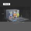 Scale Japanese Street Model MO936414 Moreart Parking Pit Garage Diorama with Miniature Cars 1/64 [Used]