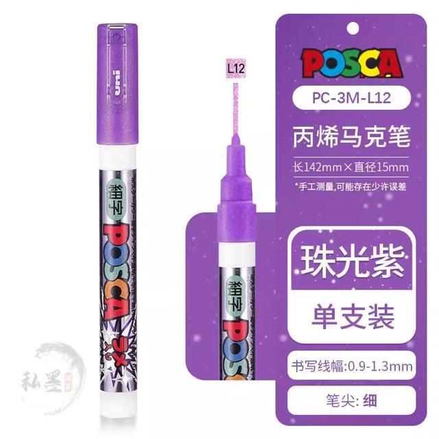 Uni POSCA Marker Farbstift, 39 Farben PC-5M/44 PC-3M/36 PC-1M, Acryl Steinmalerei Zeichnen Graffitti Marker Kunstbedarf