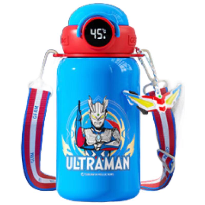 Germ Ultraman Kids Thermos Cup