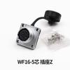 WEIPU WF16 TI Z M16 AC/DC Aviation Power Connector  2 3 4 5 7 9 10 Pin Auto Car Ebike Motorcycle Strip Lighting Jack for Vehicle