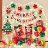 Christmas Party Balloon Decoration Set: Festive Backdrop & Kindergarten Team Building Atmosphere Decor