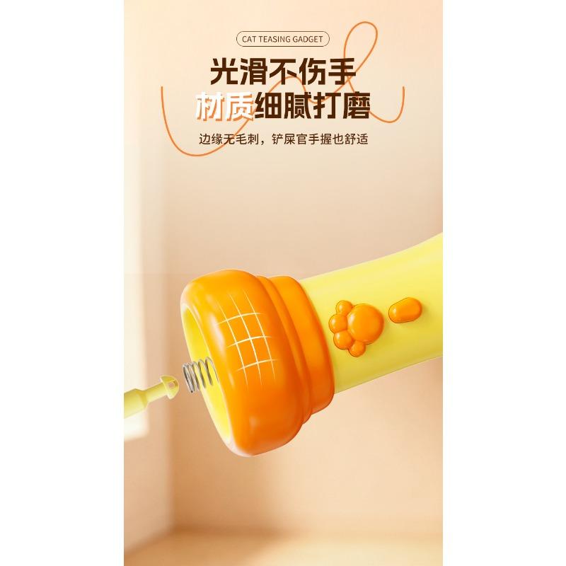Electric One Click Ejection Retractable Interactive Cat Teaser Pet Toy