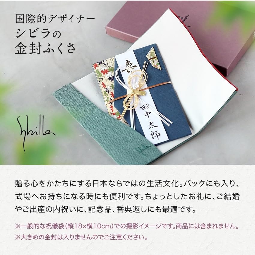 Osaka Choseido Sybilla Fukusa for Men and Made In Gold Envelope Wrapping Cloth (Crepe) Women, Wedding, Japan, (Navy)