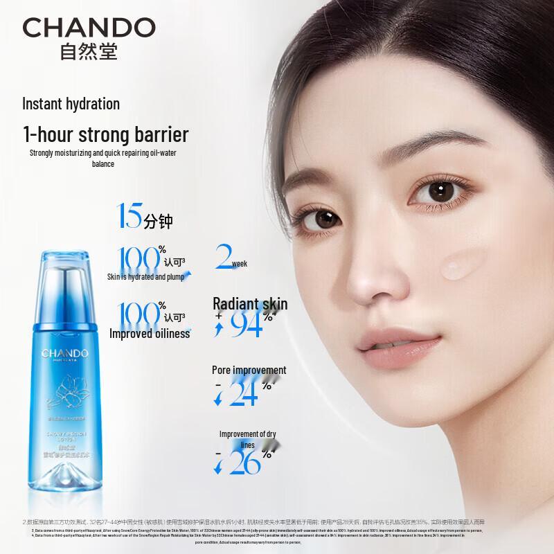 CHANDO Himalaya Ice Repair Hydrating Toner
