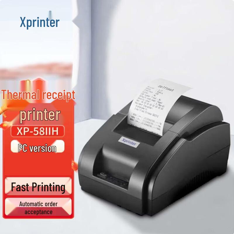 Xprinter XP-58IIH 58mm Thermal Receipt Printer CN plug (adapter included)