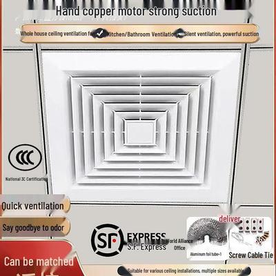 Integrated 600x600 Silent Ceiling Ventilation & Exhaust Fan