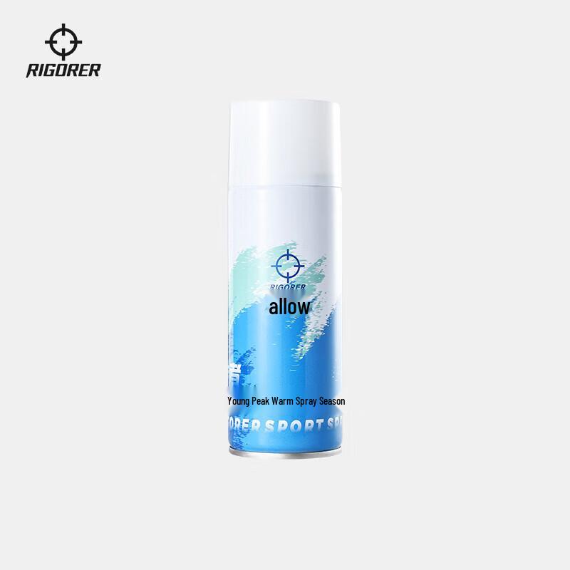 Zun Zhe Sports Cooling Spray 38