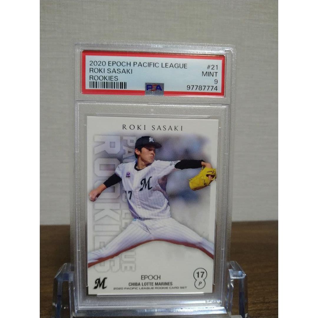 [PSA9] Aki Sasaki 2020 Epoch RC #21 World 118 pieces