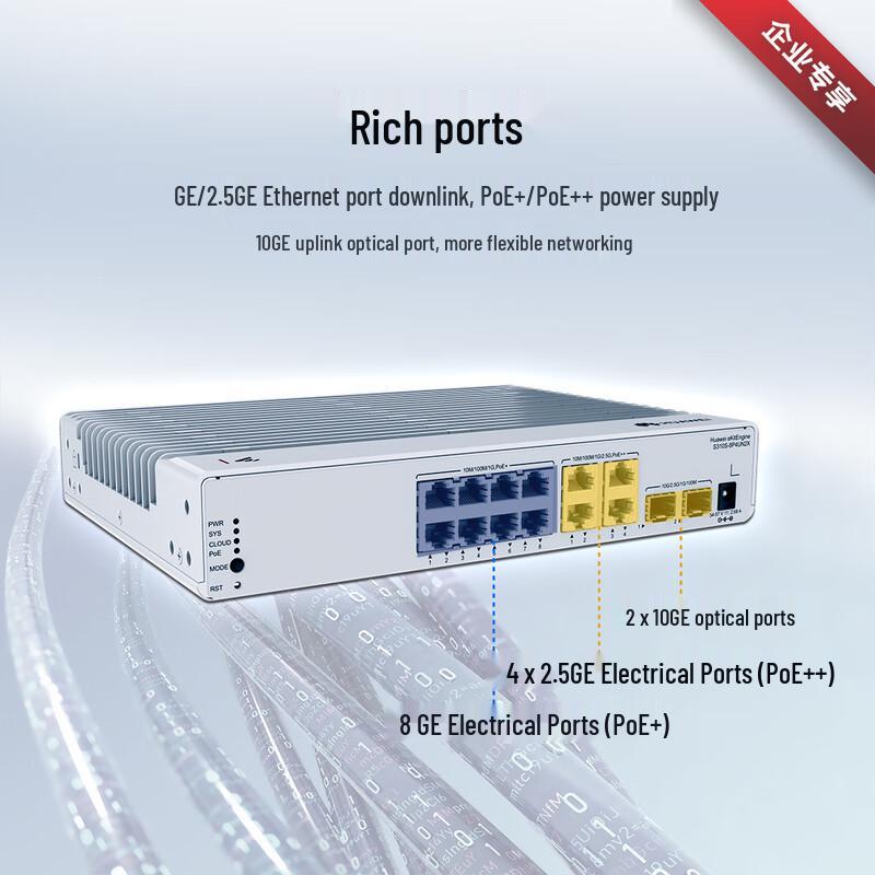Huawei S310S-8P4UN2X Layer 3 Managed PoE+ Switch