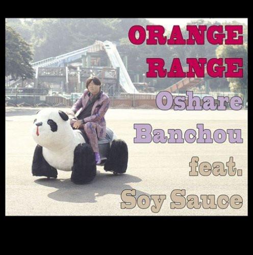 

CD ORANGE RANGE - Oshare Banchou SRCL6891PROMO gr8! records 2008 Japan Rock Used