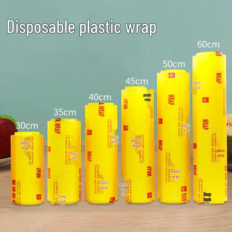 Meichu Commercial Food-Grade PVC Plastic Wrap