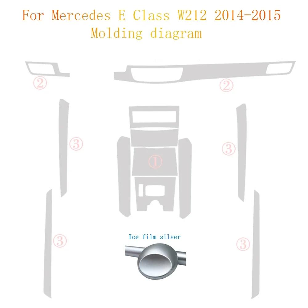 For Mercedes E Class W212 2014-2015Interior Central Control Panel Door Handle Carbon Fiber Sticker Decals Car Styling Accessorie