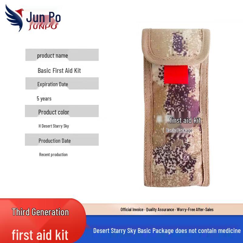 Junpo 3rd Gen Basic Outdoor Portable First Aid Kit