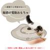 by Amazon Nekoichi Cat Electric Toy Catch Me If You Can 2 Cat Circle Pattern Exclusive (Amazon Design)