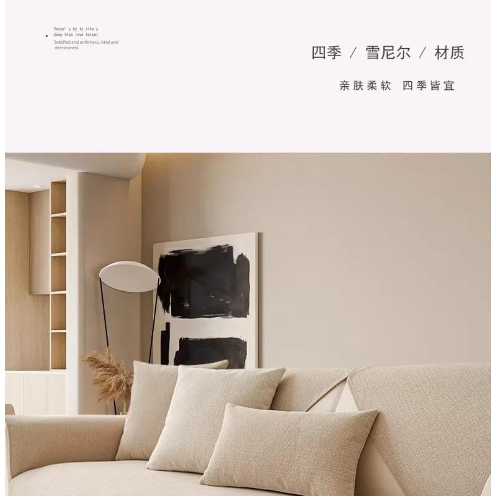 Modern Solid Color Sofa Cover Universal for All Seasons Anti Cat Scratch Sofa Cover Chenille Anti-skid Cover Cloth Couch Cushion