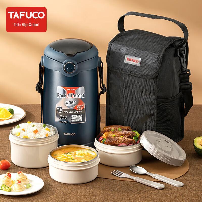 TAFUCO 3-Layer Insulated Lunch Box