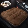 Winter Car Seat Cover with Back Pad Warm Slip-resistant Car Seat Cushion Chair Protector Universal for Suv Pick-Up Truck Sedan