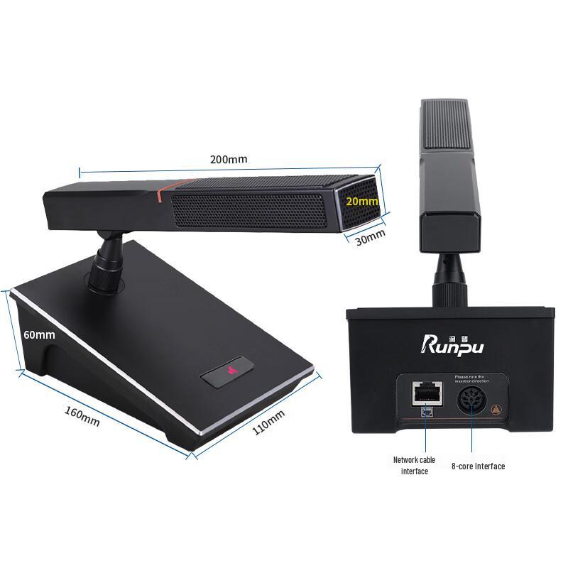 Runpu RP-YS6665 Professional Wired Conference Microphone System (CN version)