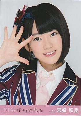 CD HKT48 - Hkt48 Koshiki Namashashin Sakura Mi T24P0018 Japan ObiJapanese Pop Star Used