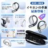 2026 New Wireless Bluetooth OWS Air Automatic Battery Level Standby Time Earphones, Open-Ear Design, 5.4, Over-Ear, (Open Wi-Fi), Conduction, Pairing,