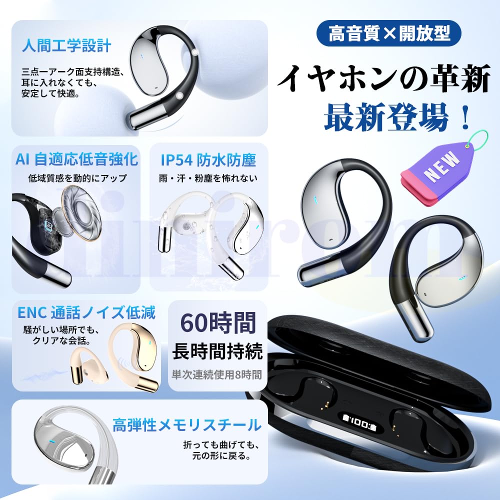 2026 New Wireless Bluetooth OWS Air Automatic Battery Level Standby Time Earphones, Open-Ear Design, 5.4, Over-Ear, (Open Wi-Fi), Conduction, Pairing,
