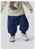 Mini Bala Boys and Girls Baby Children's Pants